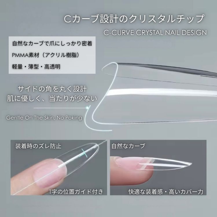 ageha クリスタルハーフネイルチップ NT-15 ポイント