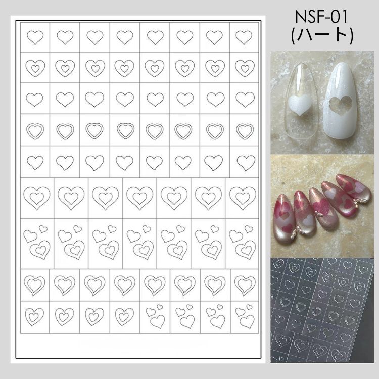 ageha ネイルステンシルフィルム NSF-01 ハート