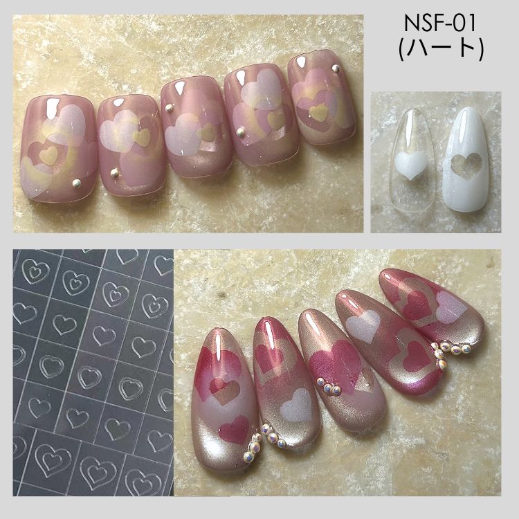 ageha ネイルステンシルフィルム NSF-01 ハート