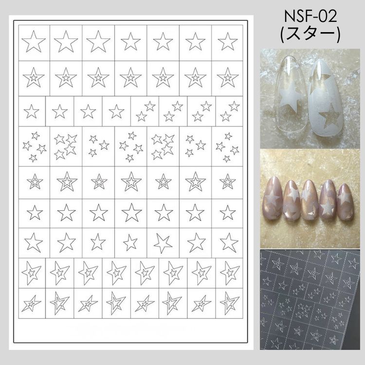 ageha ネイルステンシルフィルム NSF-02 スター