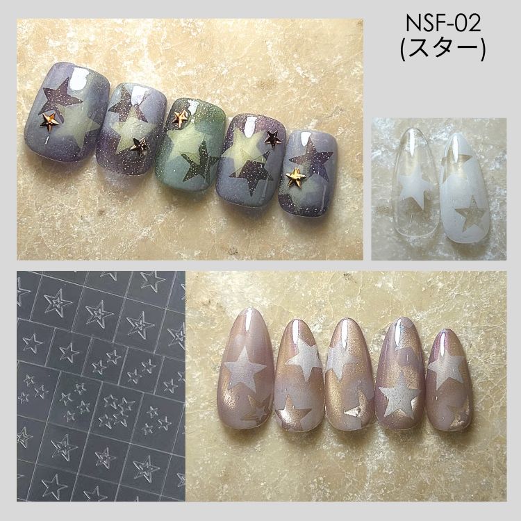 ageha ネイルステンシルフィルム NSF-02 スター
