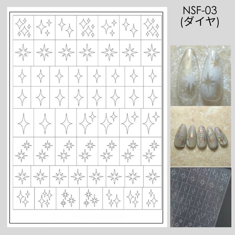ageha ネイルステンシルフィルム NSF-03 ダイヤ