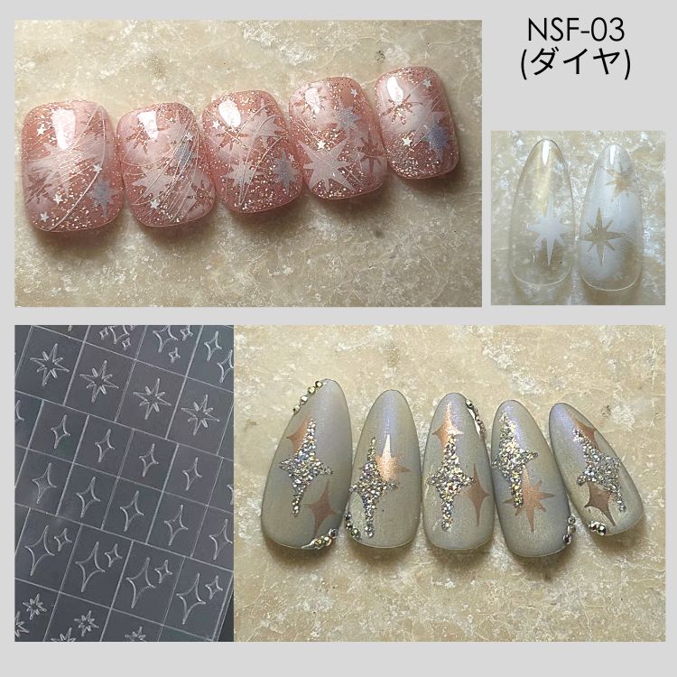 ageha ネイルステンシルフィルム NSF-03 ダイヤ