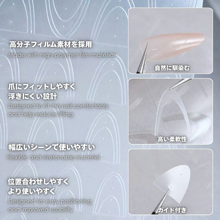 ageha ネイルステンシルフィルム NSF-04 リボン