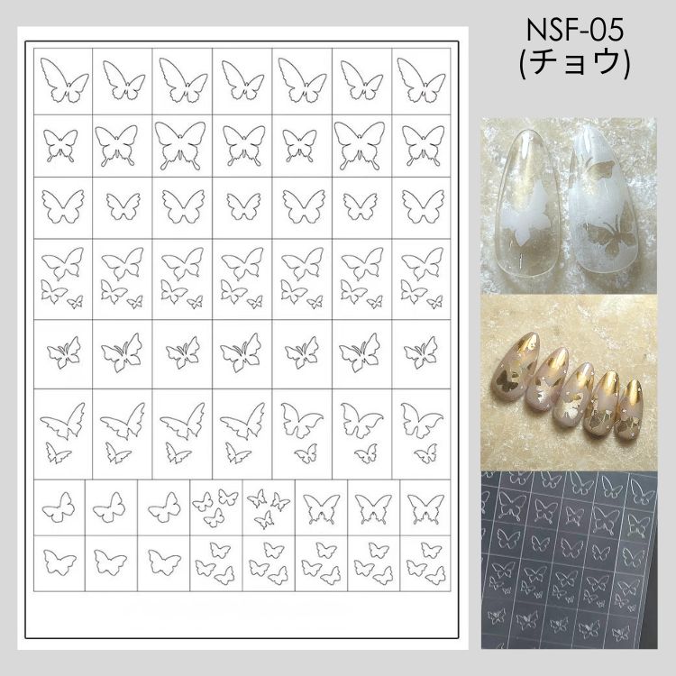 ageha ネイルステンシルフィルム NSF-05 チョウ