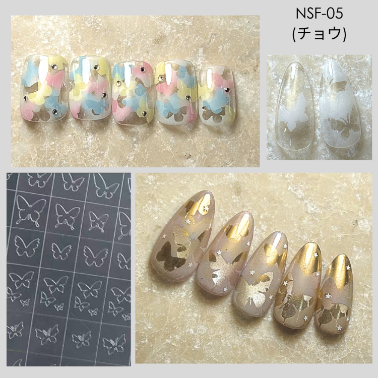 ageha ネイルステンシルフィルム NSF-05 チョウ