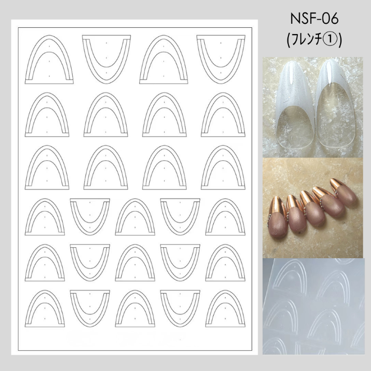 ageha ネイルステンシルフィルム NSF-06 フレンチ①