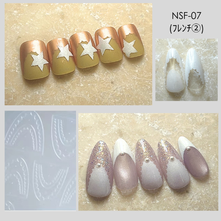 ageha ネイルステンシルフィルム NSF-07 フレンチ②