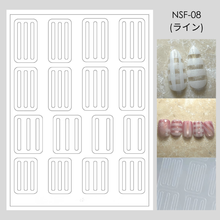 ageha ネイルステンシルフィルム NSF-08 ライン