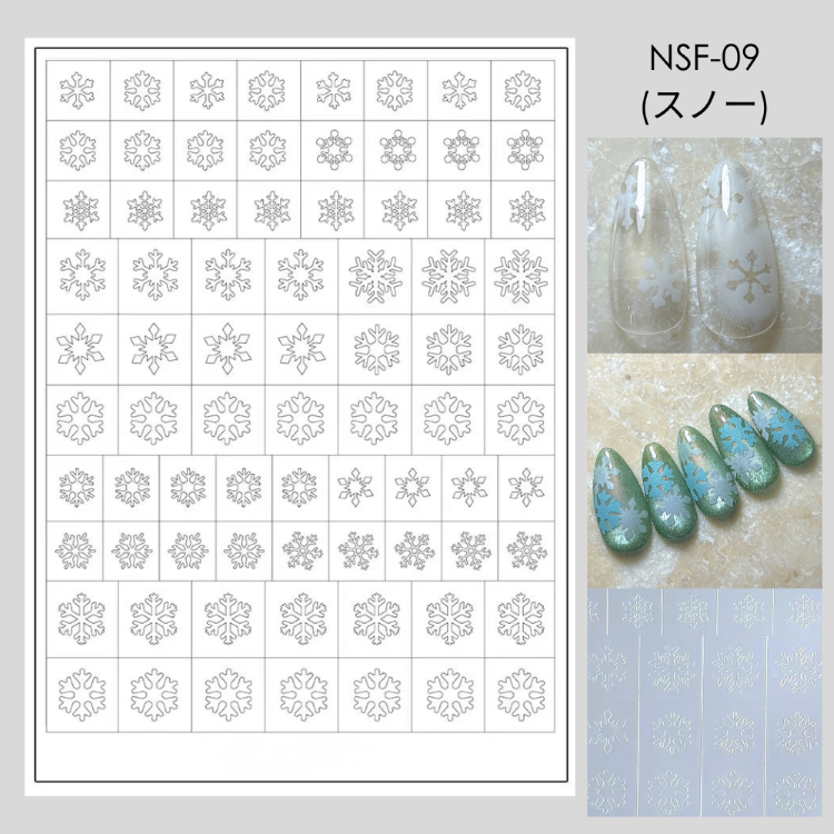 ageha ネイルステンシルフィルム NSF-09 スノー