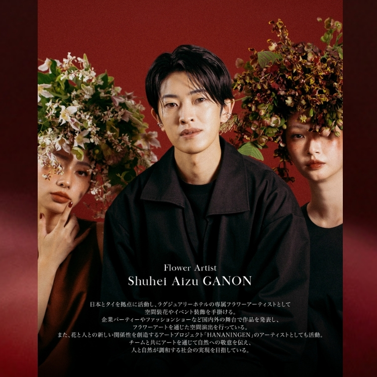 ARTiS di Voce ×GANON ネイルセラム10ml AIZU ROSE