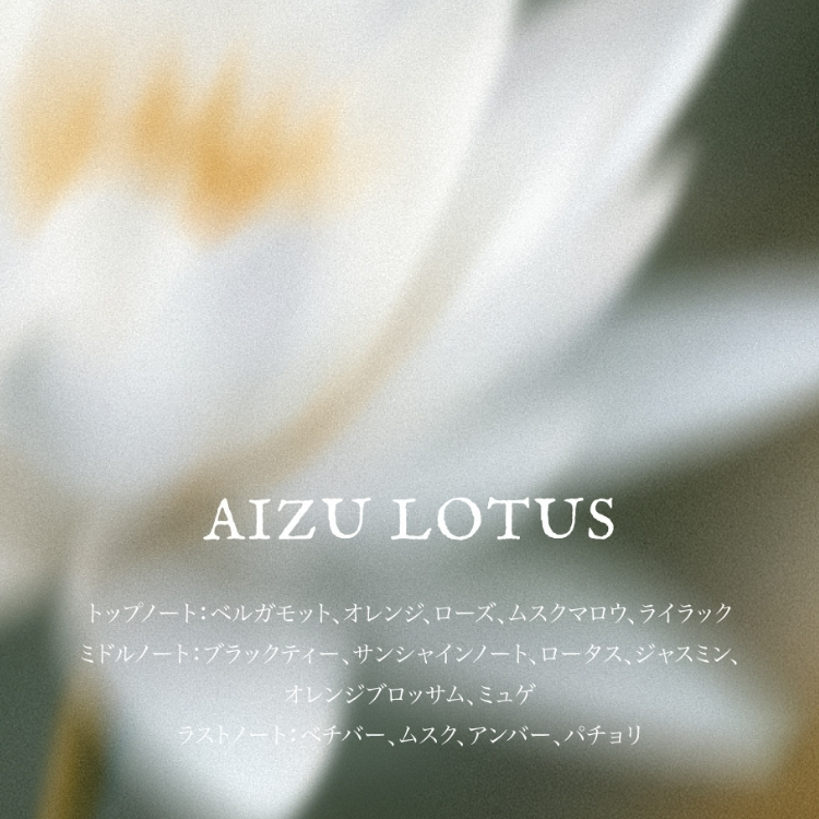 ARTiS di Voce ×GANON ネイルオイル5ml ロールオン AIZU LOTUS