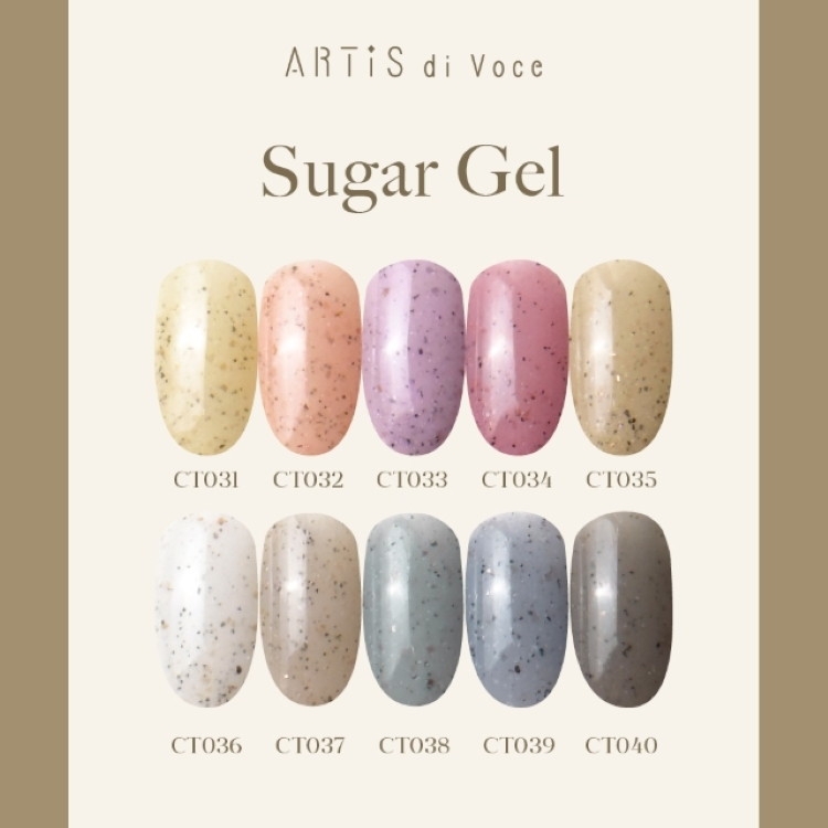 ARTiS di Voce ブラッシュオンカラージェル 8g CT037