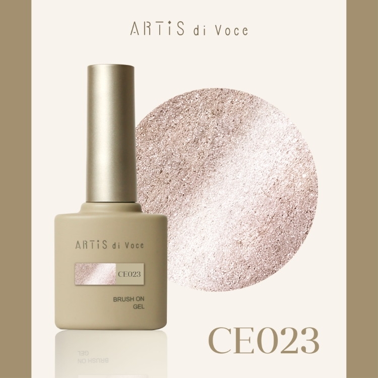 ARTiS di Voce ブラッシュオンカラージェル 8g CE023