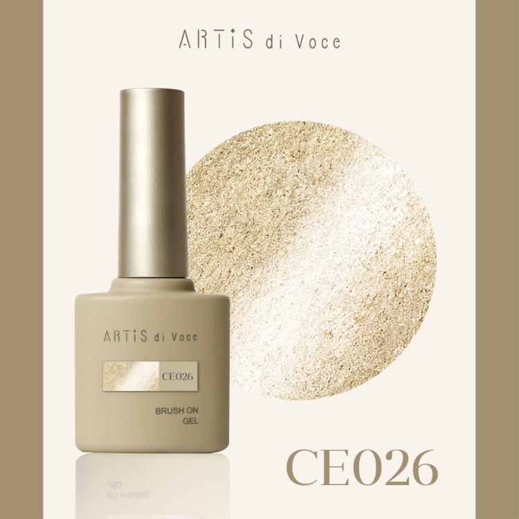 ARTiS di Voce ブラッシュオンカラージェル 8g CE026