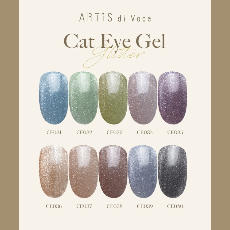 ARTiS di Voce ブラッシュオンカラージェル 8g CE031