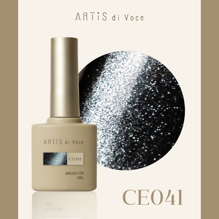 ARTiS di Voce ブラッシュオンカラージェル 8g CE041
