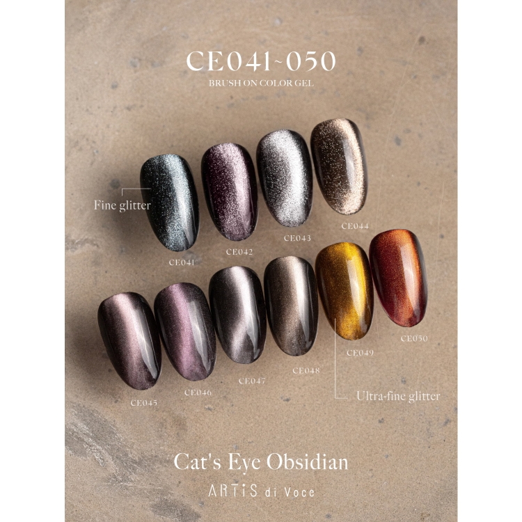 ARTiS di Voce ブラッシュオンカラージェル 8g CE041
