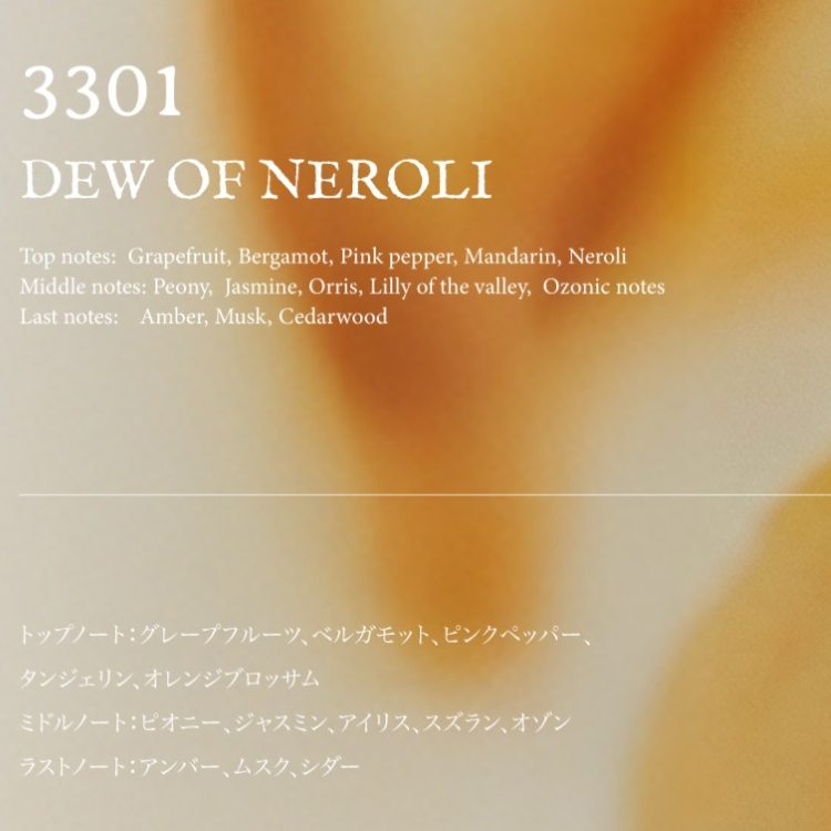 ARTiS di Voce パルファン 50ml  DEW OF NEROLI 3301