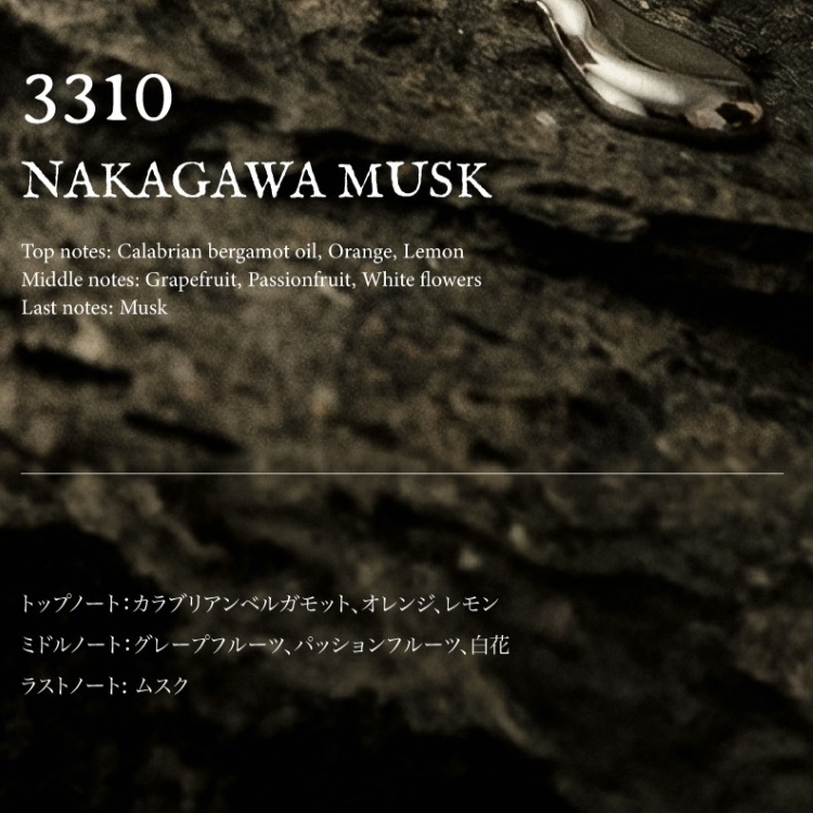 ARTiS di Voce パルファン 50ml  NAKAGAWA MUSK 3310