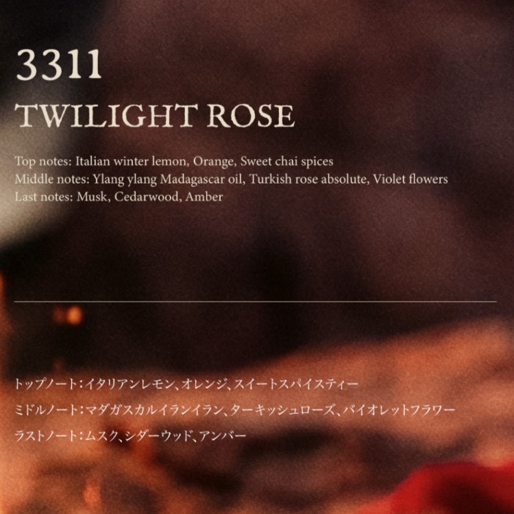 ARTiS di Voce パルファン 50ml  TWILIGHT ROSE 3311