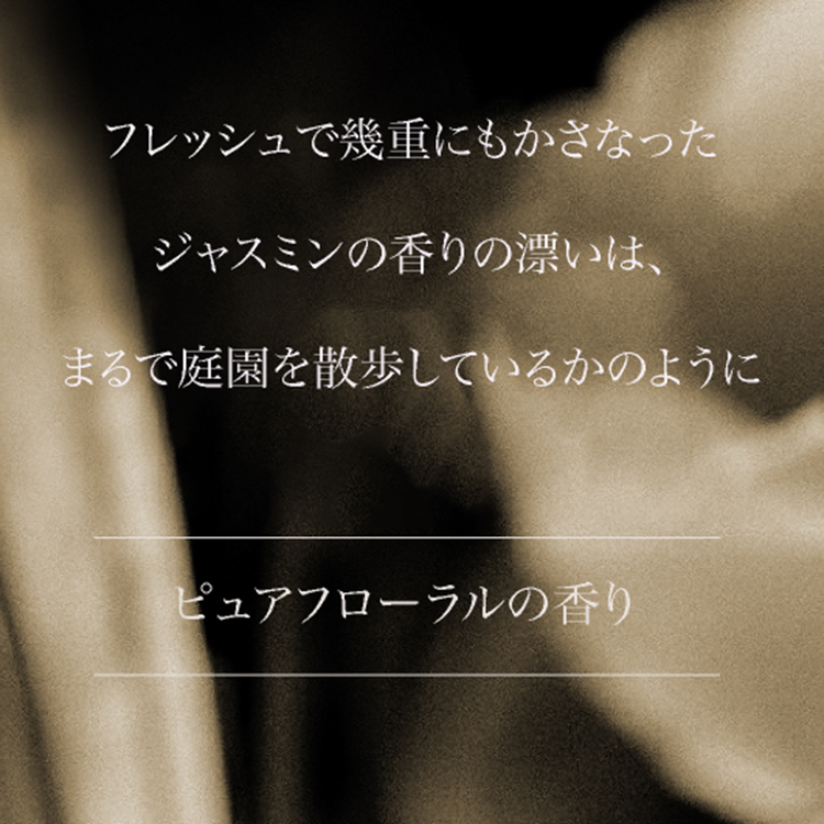 ARTiS di Voce ハンドウォッシュ 220ml 3302 AMBLING JASMINE