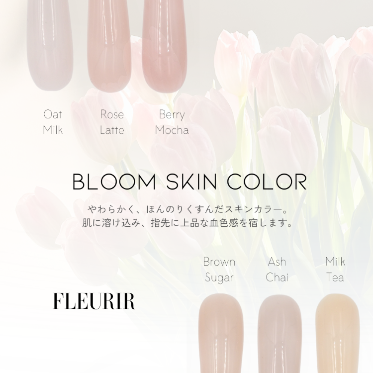 FLEURIR カラーパウダー9.5g N08 Ash Chai