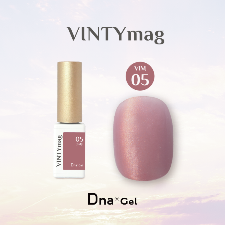 Dna Gel VINTY mag 5g VIM05 ジュディ