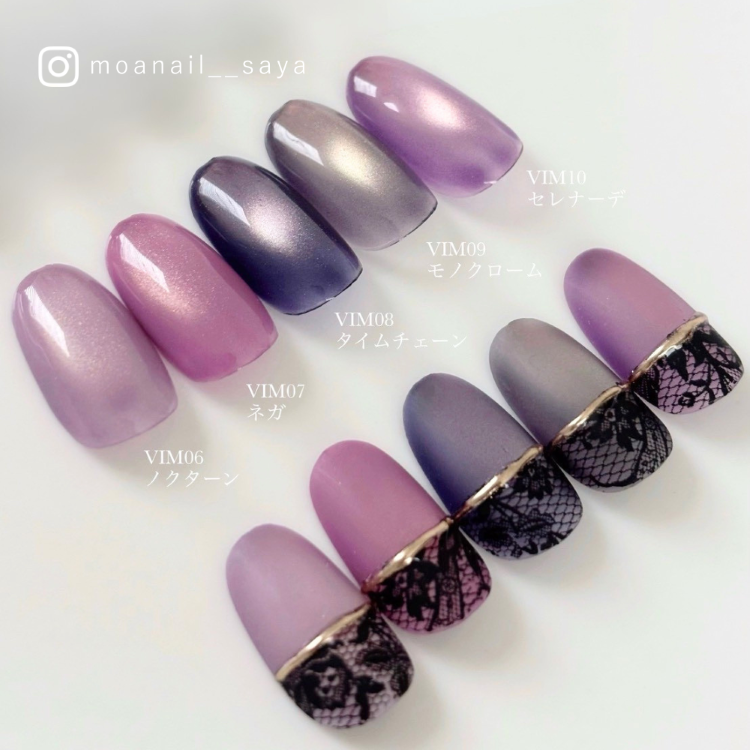 Dna Gel VINTY mag 5g VIM07 ネガ