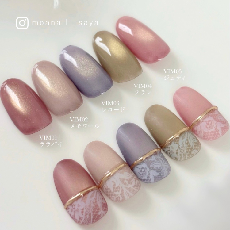 Dna Gel VINTY mag 5g VIM08 タイムチューン