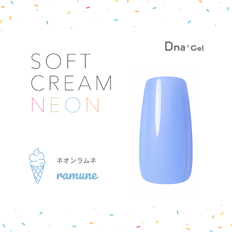 Dna Gel カラージェル 2.5g ネオンラムネ