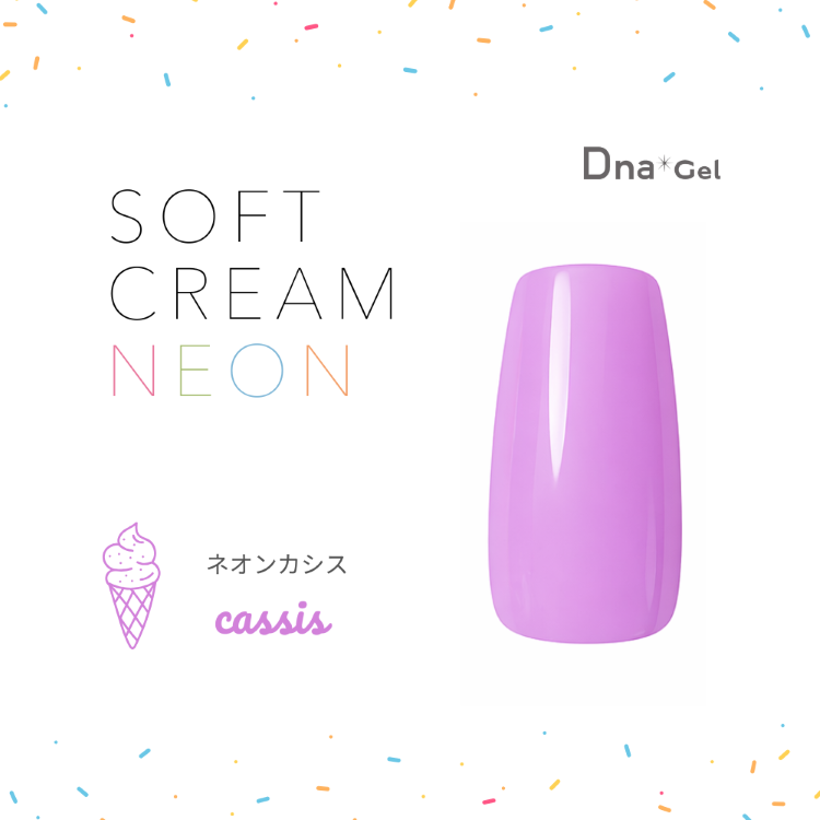 Dna Gel カラージェル 2.5g ネオンカシス
