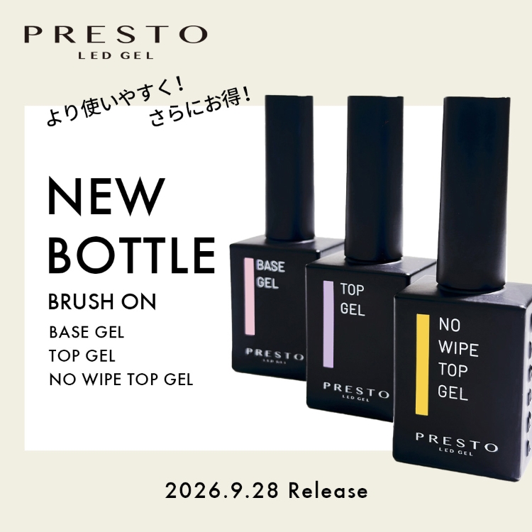 PRESTO ブラッシュオントップジェル 14g