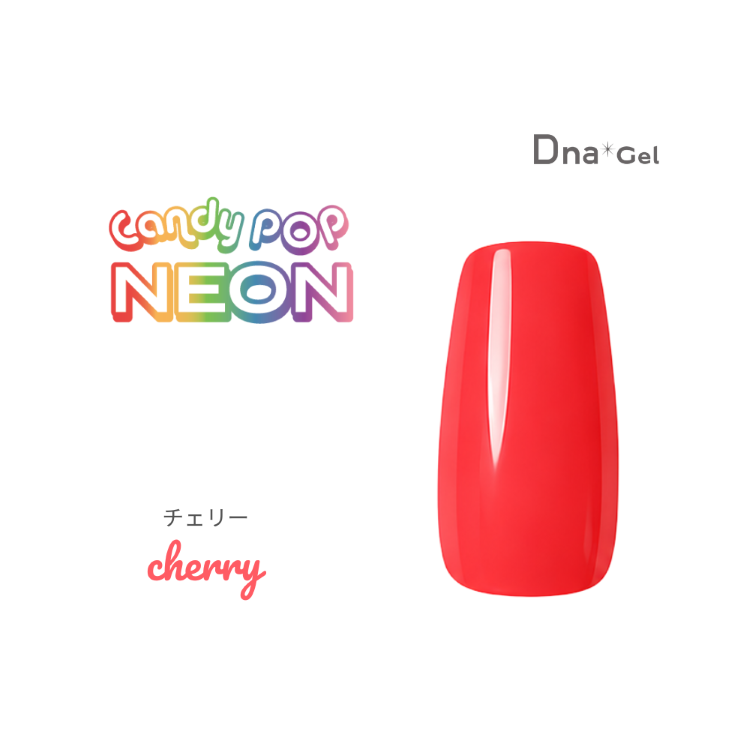 Dna Gel カラージェル 2.5g ネオンチェリー