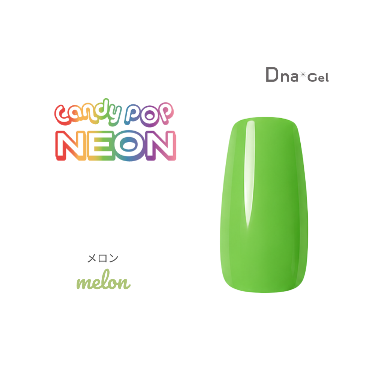Dna Gel カラージェル 2.5g ネオンメロン