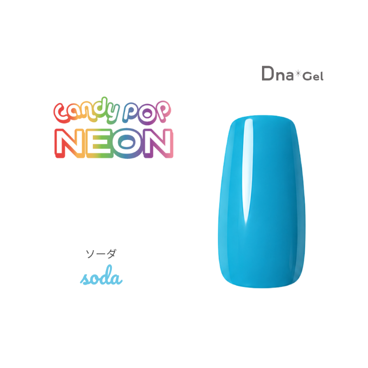 Dna Gel カラージェル 2.5g ネオンソーダ