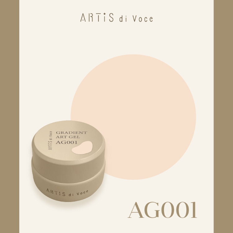 ARTiS di Voce グラディエントアートジェル 2g AG001