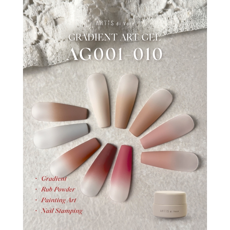 ARTiS di Voce グラディエントアートジェル 2g  AG001