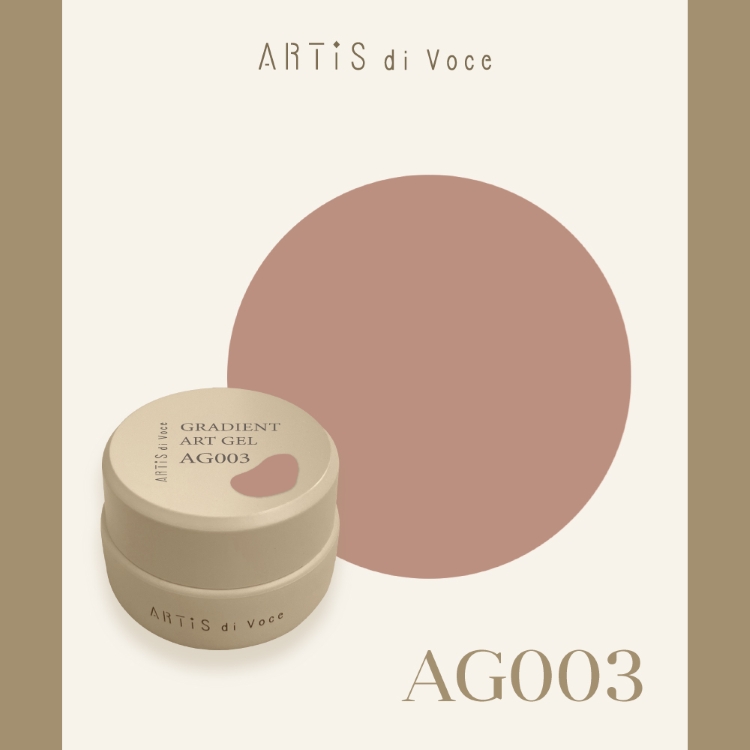 ARTiS di Voce グラディエントアートジェル 2g AG003