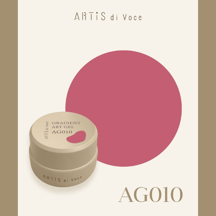 ARTiS di Voce グラディエントアートジェル 2g AG010