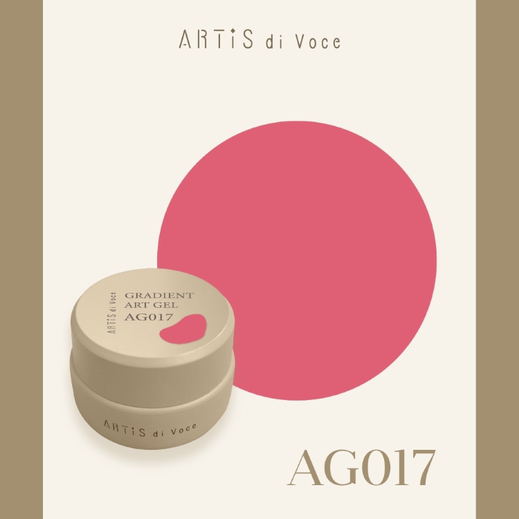 ARTiS di Voce グラディエントアートジェル 2g AG017