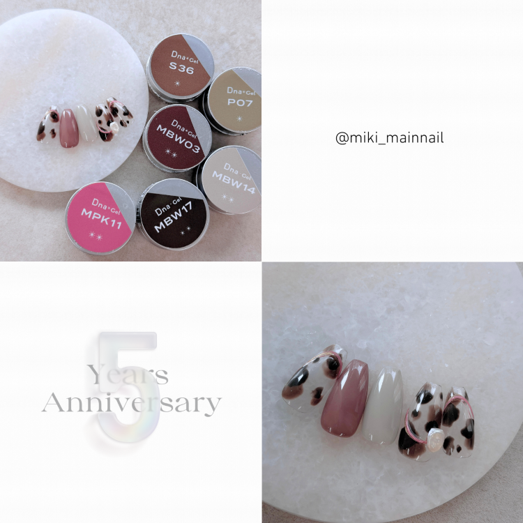 注文取寄 Dna Gel 5th ANNIV COLOR -Sand Dusk-