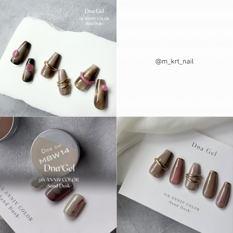 注文取寄 Dna Gel 5th ANNIV COLOR -Sand Dusk-