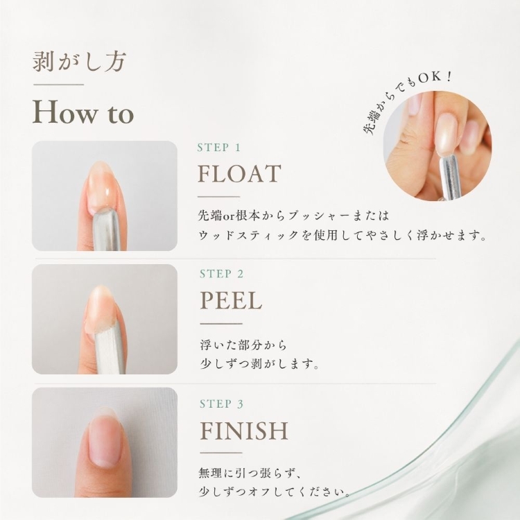Dna Gel ピールオフベース 10g