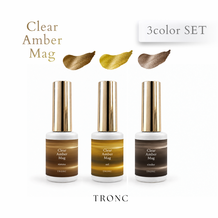 限定 TRONC Clear Amber Mag 3色セット