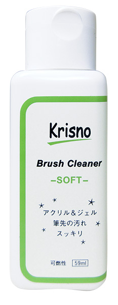 Krisno ブラシクリーナー ソフト 59ml