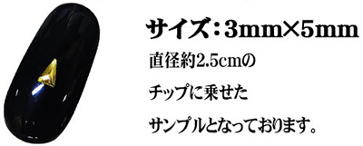Nail Labo メタルスタッズ シャープトライアングル マットライトゴールド 3×5mm 10粒