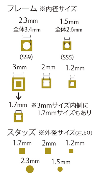 取扱終了 エレガントカットシール ミニ 5603-4685 フレーム & スタッズ スクエア ゴールド