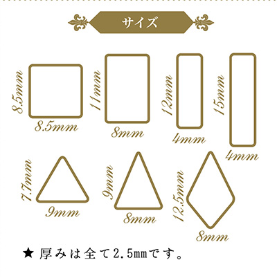 生産終了 PADICO ジュエルモールド ミニ シンプル シェイプ (M.D.A NAiL監修)