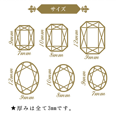 PADICO ジュエルモールド ミニ スクエア & オーバル (M.D.A NAiL監修)